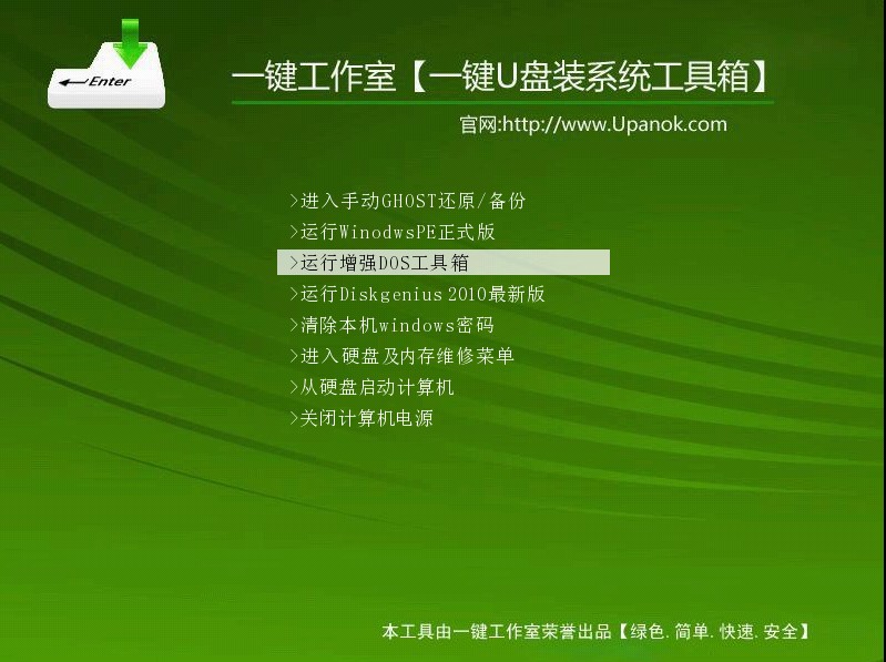 启动界面