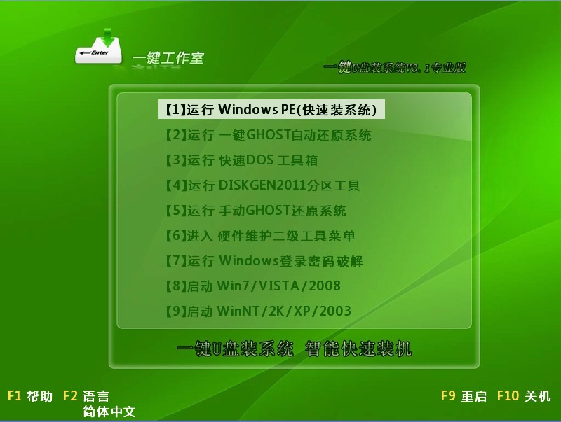 dos u盘 装系统_dos系统 u盘_dos系统下u盘安装win7