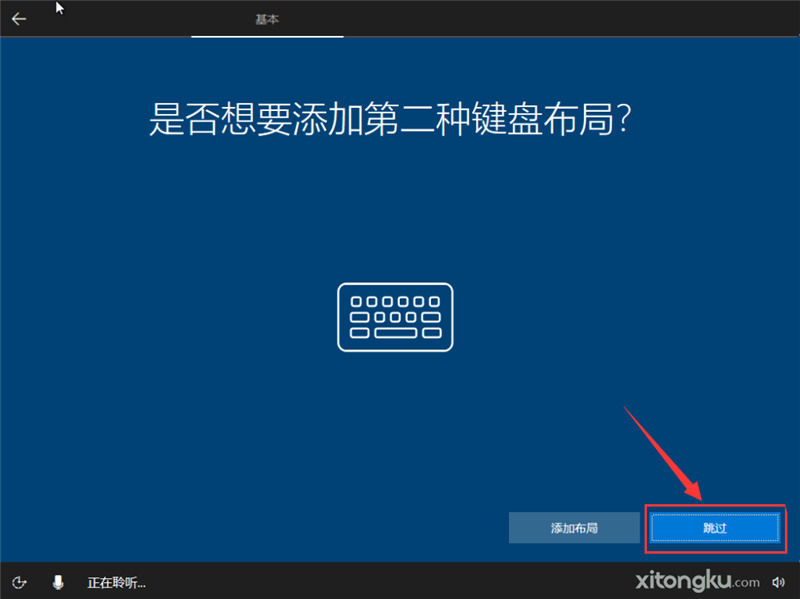 win10企业版MSDN原版系统（64位）