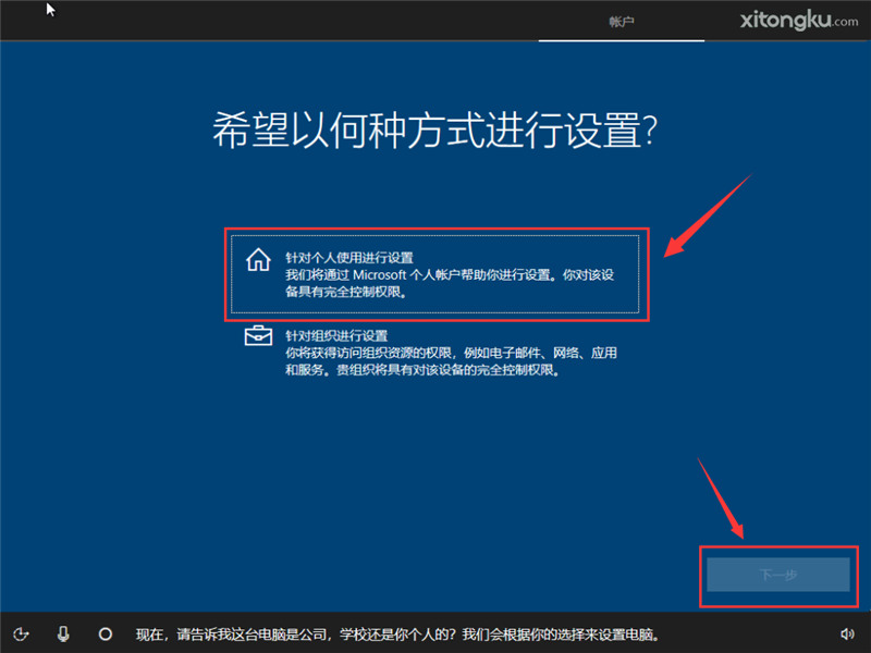 win10企业版MSDN原版系统（64位）