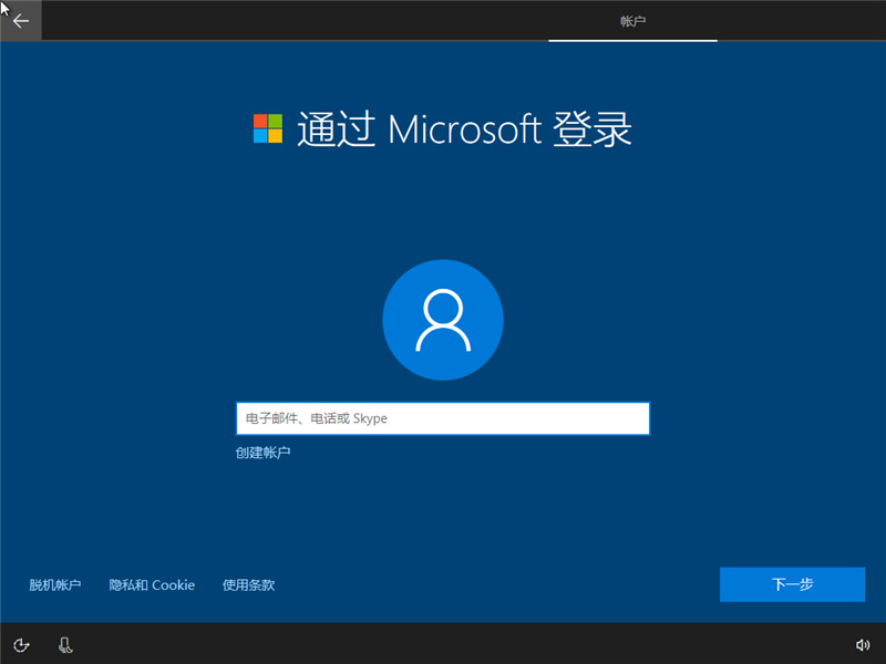 win10企业版MSDN原版系统（64位）