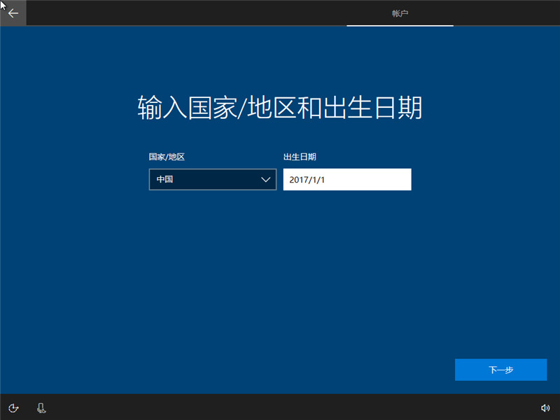 win10企业版MSDN原版系统（64位）