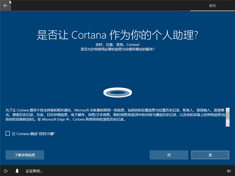 win10企业版MSDN原版系统（64位）