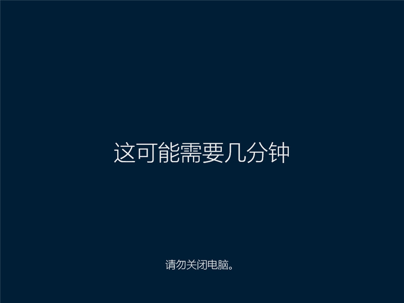 win10企业版MSDN原版系统（64位）