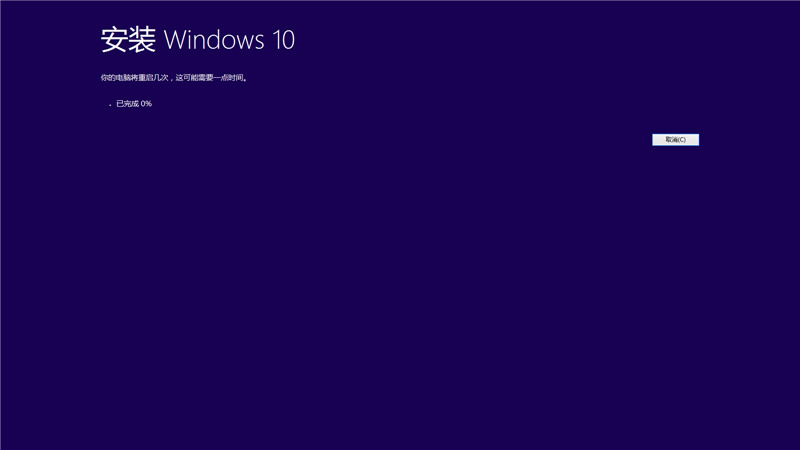 win10企业版MSDN原版系统（64位）