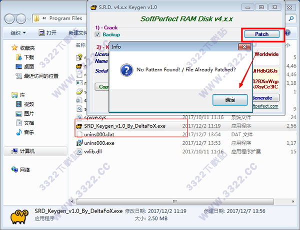 SoftPerfect RAM Disk 内存虚拟为硬盘破解版