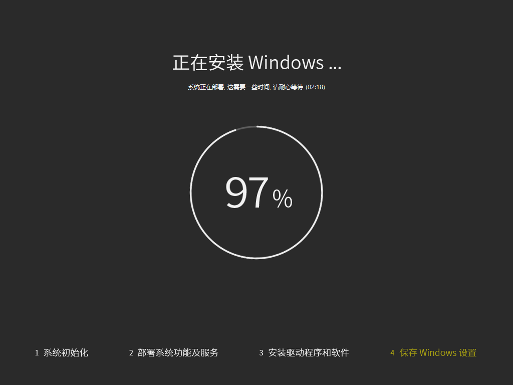 Windows11 64位 23H2 专业版(纯净版)