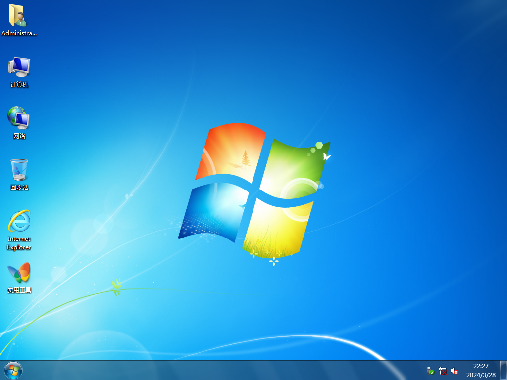 Windows 7 旗舰版 32位（纯净版）
