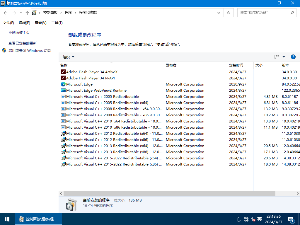 Windows 10 64位 22H2 专业版(纯净版)