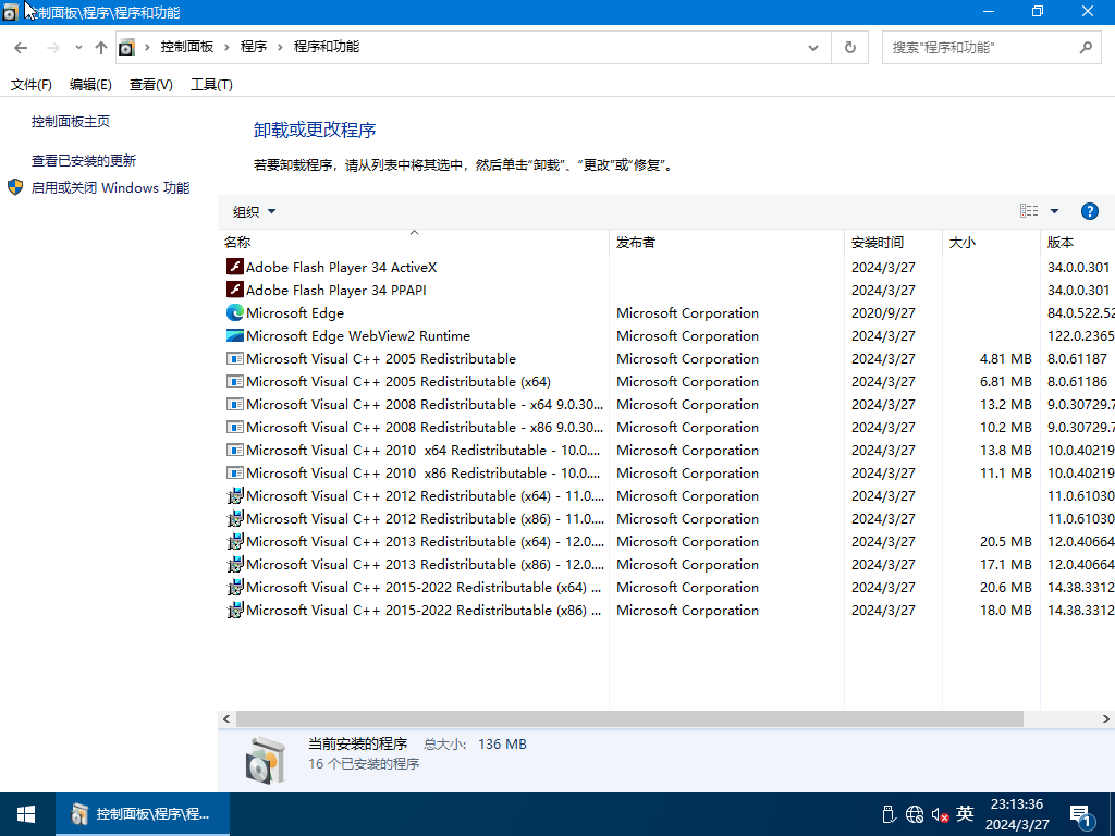 Windows 10 64位 1909 专业版(纯净版)