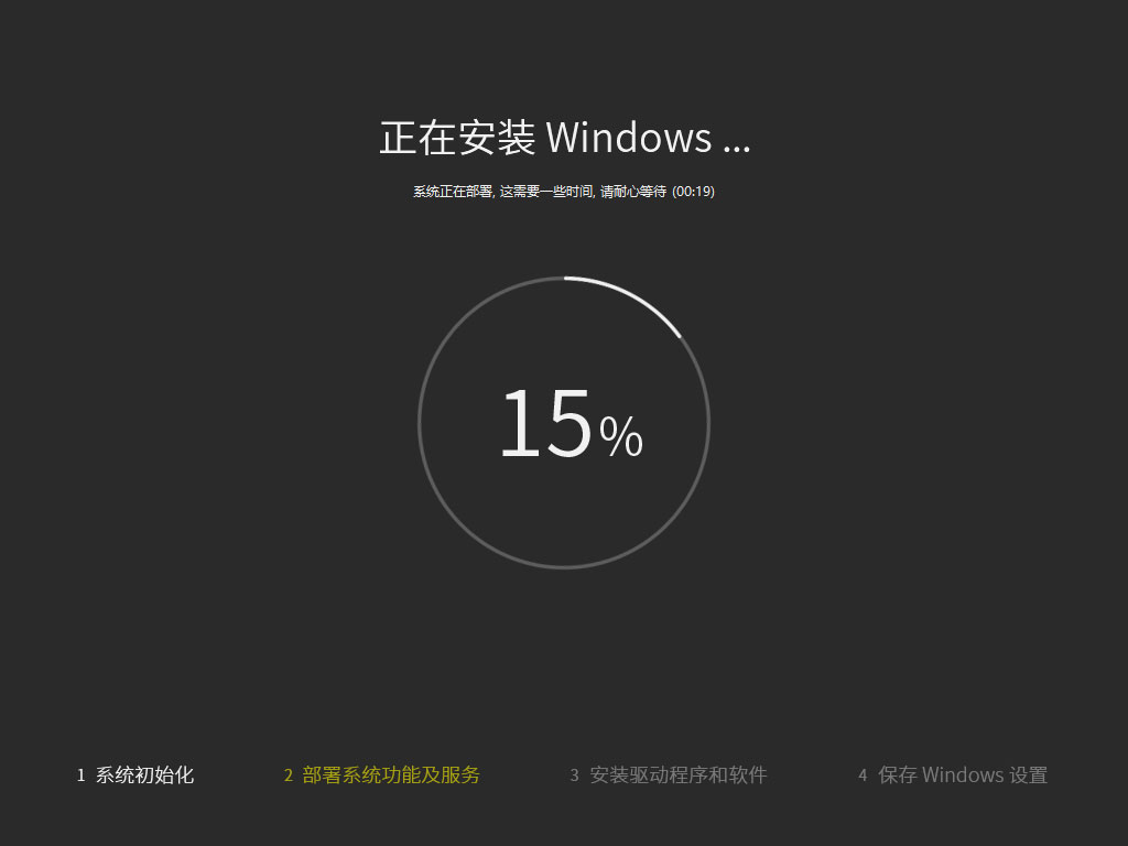 Windows 10 64位 1909 专业版(纯净版)