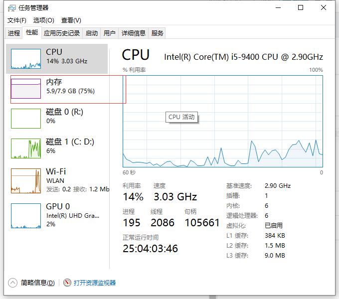 电脑速度变慢变卡该怎么办？