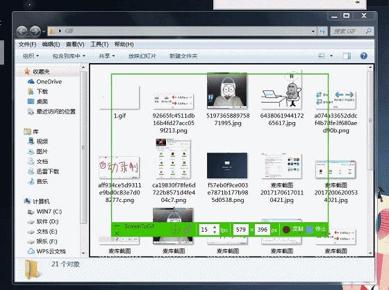 录屏软件很多，我只留下了这一个ScreenToGif免费版